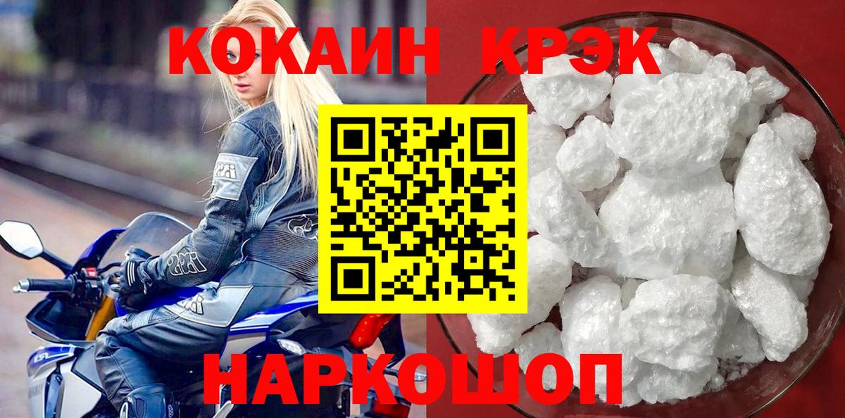 Кокаин 99% Аша