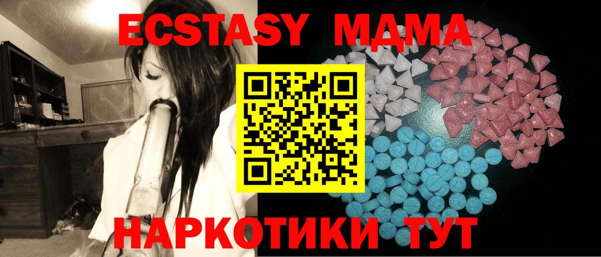 ЭКСТАЗИ круглые Аша