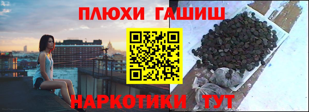 ГАШИШ гашик  Гашиш  Гашиш гашик  Аша  что такое   Вход с VPN 