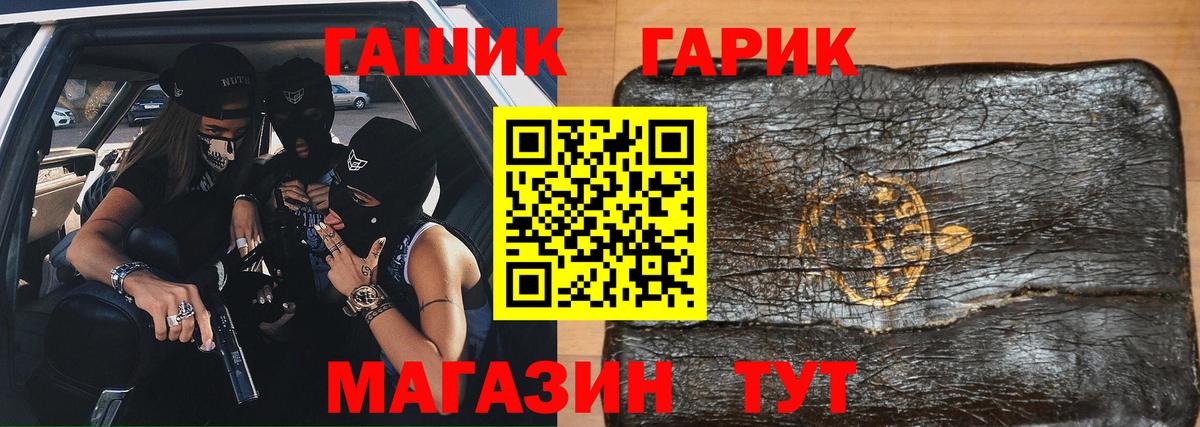 ГАШИШ 40% ТГК Аша