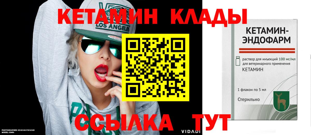 ОМГ ОМГ tor  Вход с VPN  Аша  Кетамин VHQ 