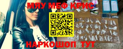 альфа пвп VHQ Чебоксары