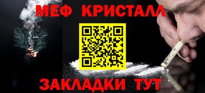 дмт Чапаевск