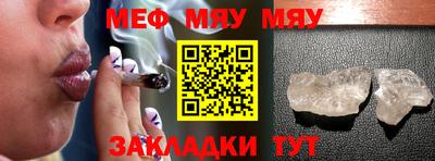 индика Чебаркуль