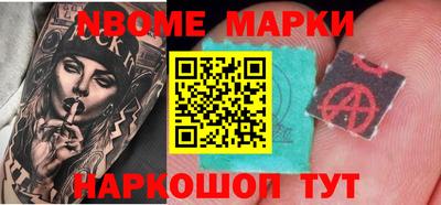 индика Чебаркуль