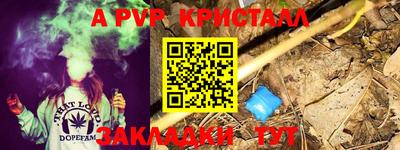 альфа пвп VHQ Чебоксары
