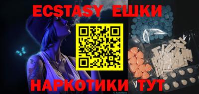 индика Чебаркуль