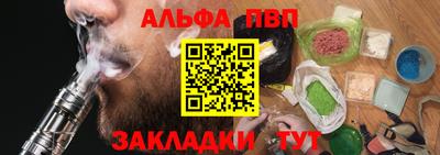 индика Чебаркуль