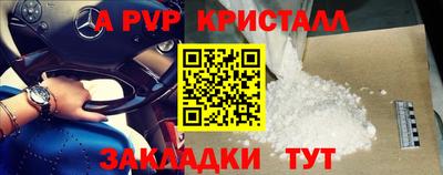 дмт Чапаевск