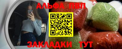 дмт Чапаевск