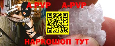 альфа пвп VHQ Чебоксары