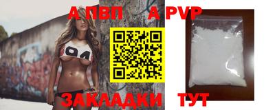индика Чебаркуль
