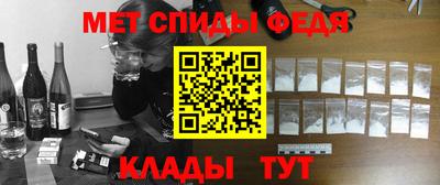 альфа пвп VHQ Чебоксары