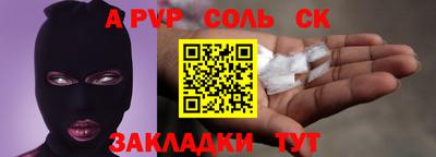 альфа пвп VHQ Чебоксары