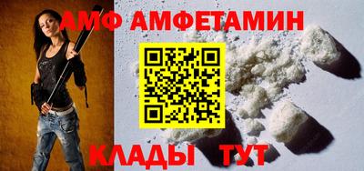 альфа пвп VHQ Чебоксары