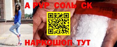 дмт Чапаевск