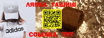 индика Чебаркуль