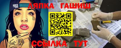 дмт Чапаевск
