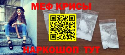 индика Чебаркуль