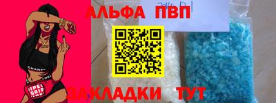 дмт Чапаевск