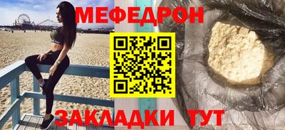 альфа пвп VHQ Чебоксары