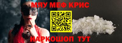 альфа пвп VHQ Чебоксары