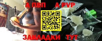 альфа пвп VHQ Чебоксары