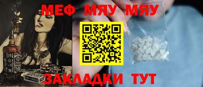 индика Чебаркуль