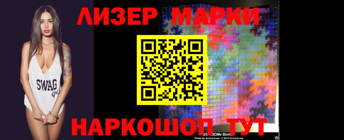 LSD-25 экстази кислота Аша