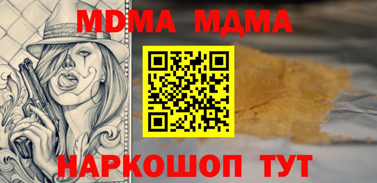 MDMA Molly Аша