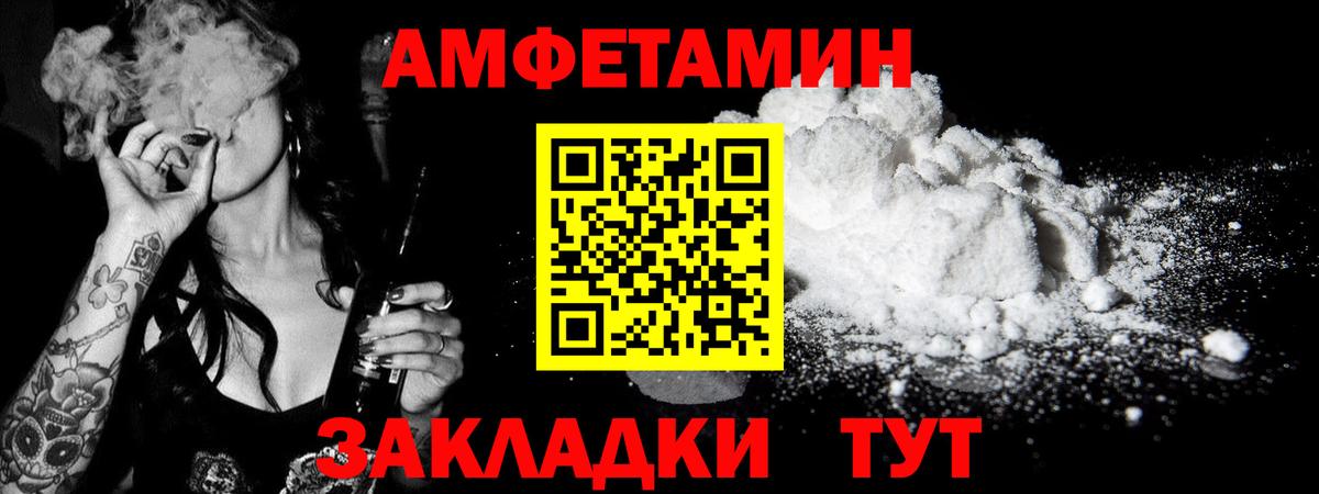 МЕТАМФЕТАМИН мет  МЕТАМФЕТАМИН мет  Вход с VPN  Аша 