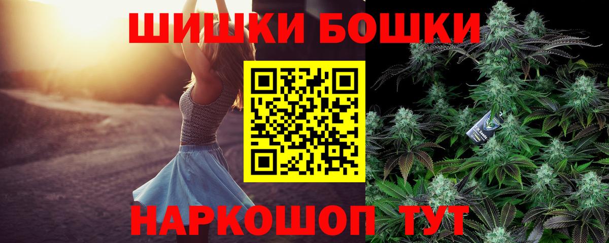 МАРИХУАНА марихуана Аша